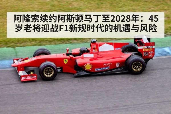 Formula 1 car 2026